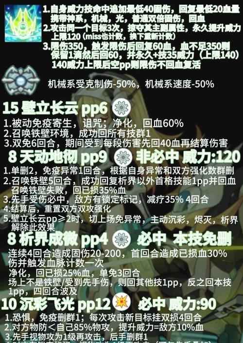 洛克王国年费会员如何购买？120元的年费有什么优惠？