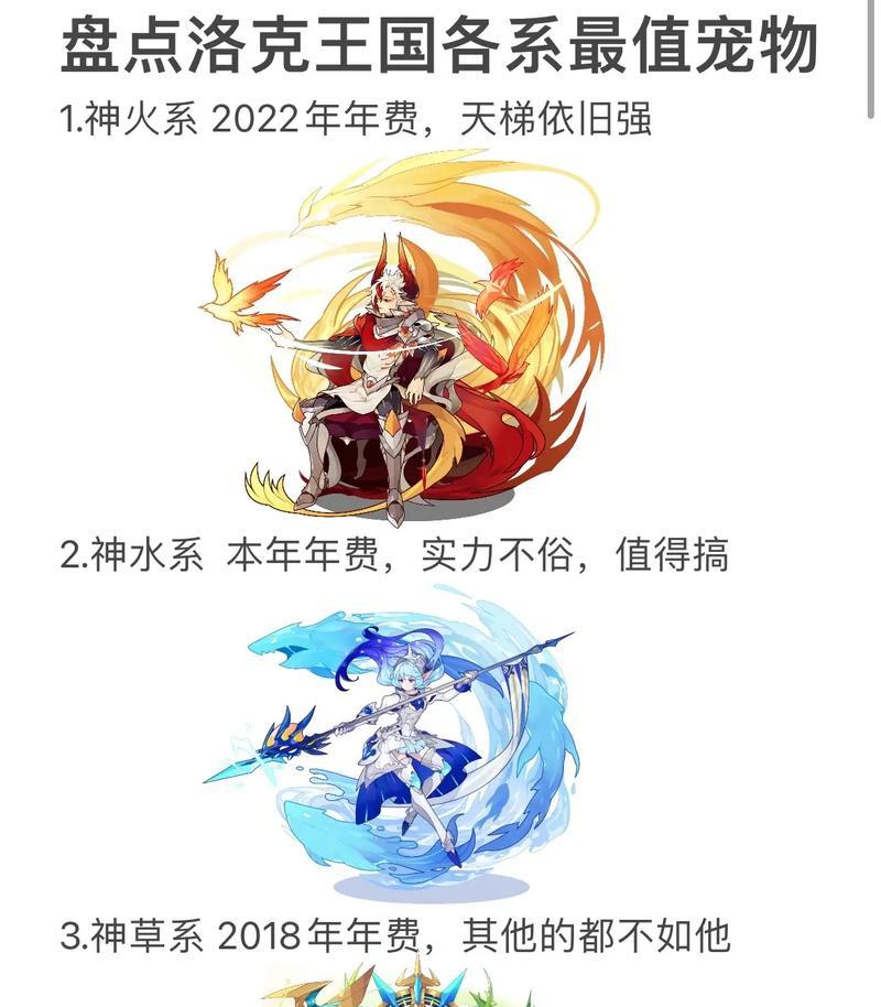 洛克王国年费会员如何购买？120元的年费有什么优惠？