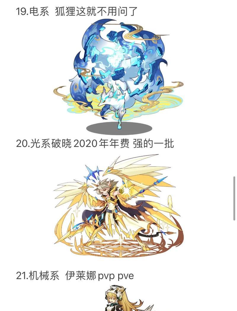 洛克王国年费会员如何购买？120元的年费有什么优惠？