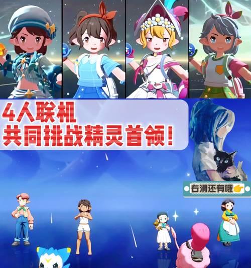 洛克王国中如何碾压全世界？