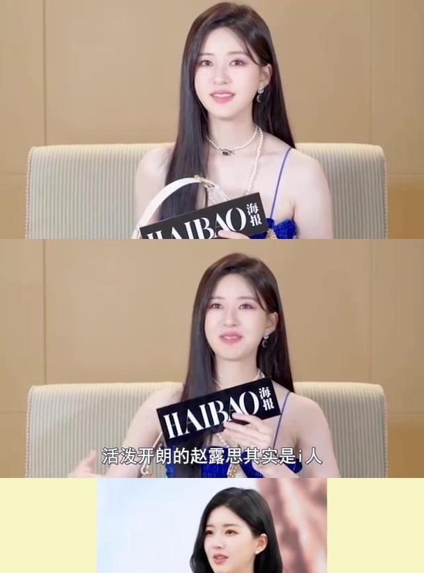 赵露思和陈泽在英雄联盟中是什么关系？他们是如何互动的？