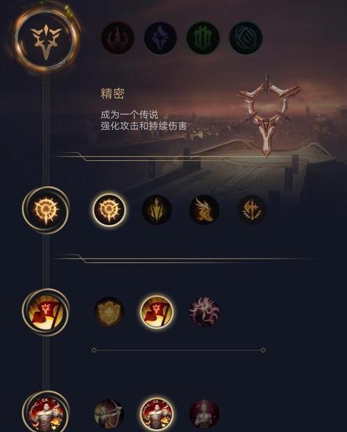 英雄联盟选英雄天赋修改方法是什么？修改后有何优势？