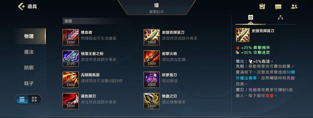 英雄联盟选英雄天赋修改方法是什么？修改后有何优势？