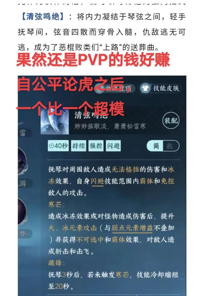 王者荣耀中如何实现隐身？隐身技能的使用条件是什么？