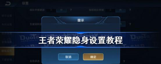 王者荣耀中如何实现隐身？隐身技能的使用条件是什么？