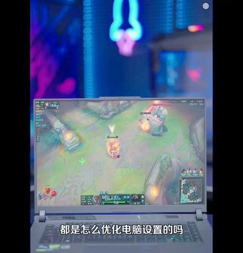 如何开启英雄联盟选手通道？