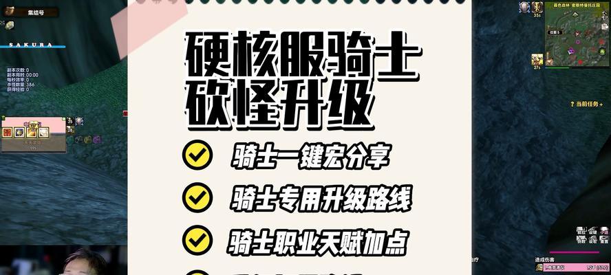 魔兽世界探险的骑士怎么打?骑士战斗的策略和技巧是什么?