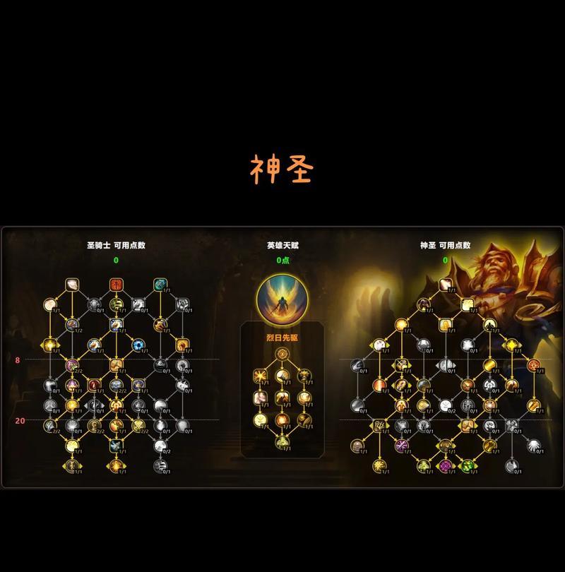 魔兽世界探险的骑士怎么打？骑士战斗的策略和技巧是什么？