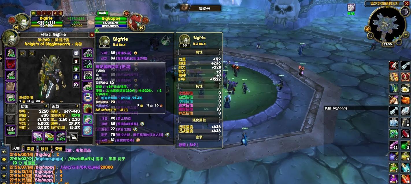 魔兽世界轻佩灵剑获取途径是什么？