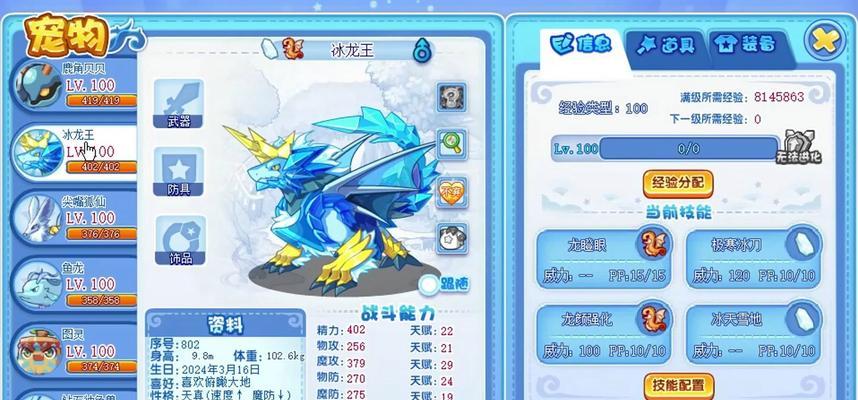 洛克王国白落落纱布获取方法是什么？还有其他途径吗？