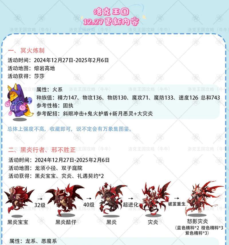 洛克王国白落落纱布获取方法是什么？还有其他途径吗？