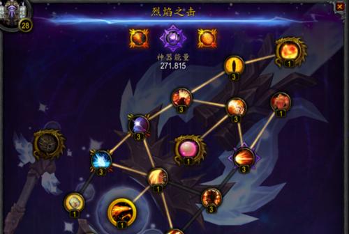 魔兽世界中如何使骨刺效果可见？