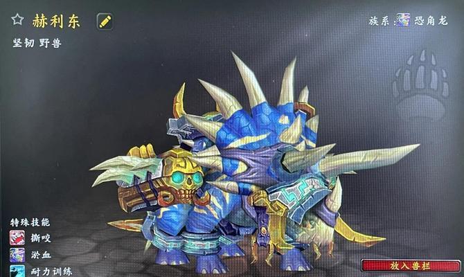 魔兽世界中宝宝的快速捕捉技巧是什么？