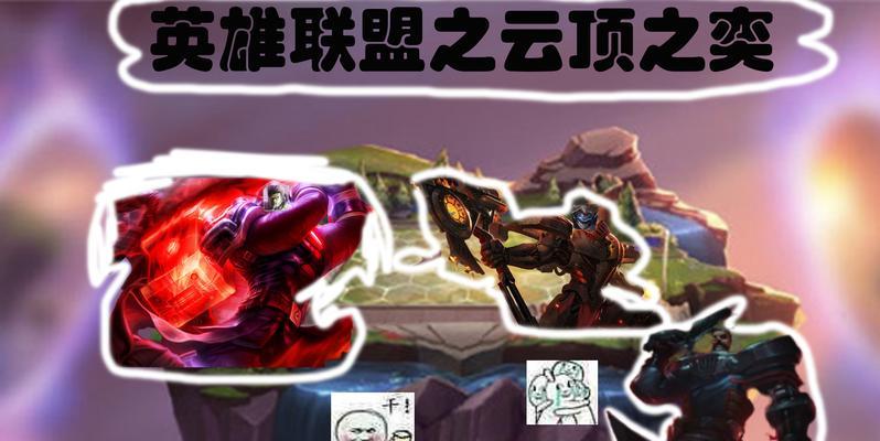 上官奕泽在英雄联盟中如何获得？