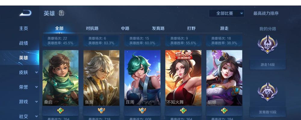 上官奕泽在英雄联盟中如何获得？
