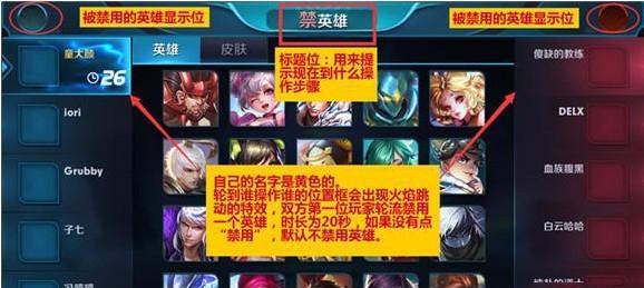 王者荣耀追人模式怎么调整？调整后有什么效果？