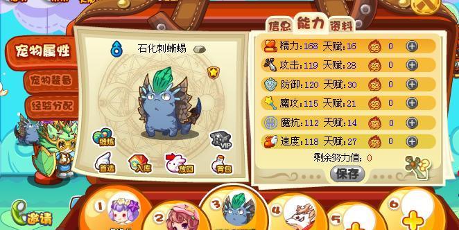 洛克王国打鼓的小蜥蜴怎么获得？如何获取打鼓的小蜥蜴？