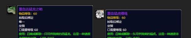 魔兽世界暗月卡牌虚空合成方法？需要哪些材料？