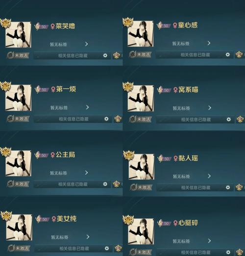 王者荣耀思念名字如何更改？