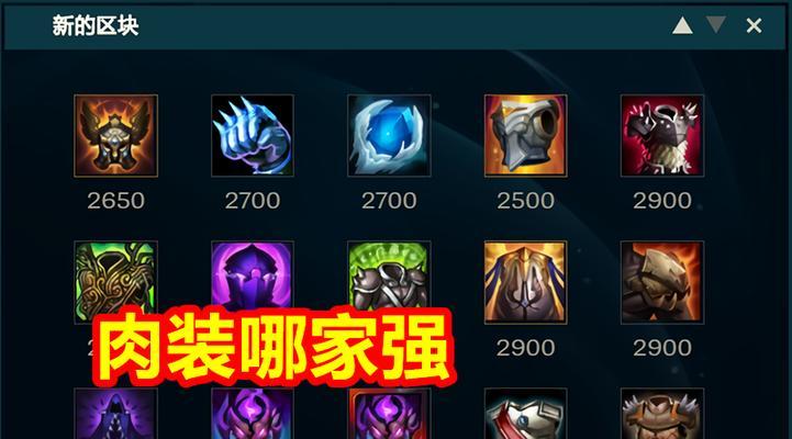 侠英雄联盟的玩法是什么？有哪些技巧？