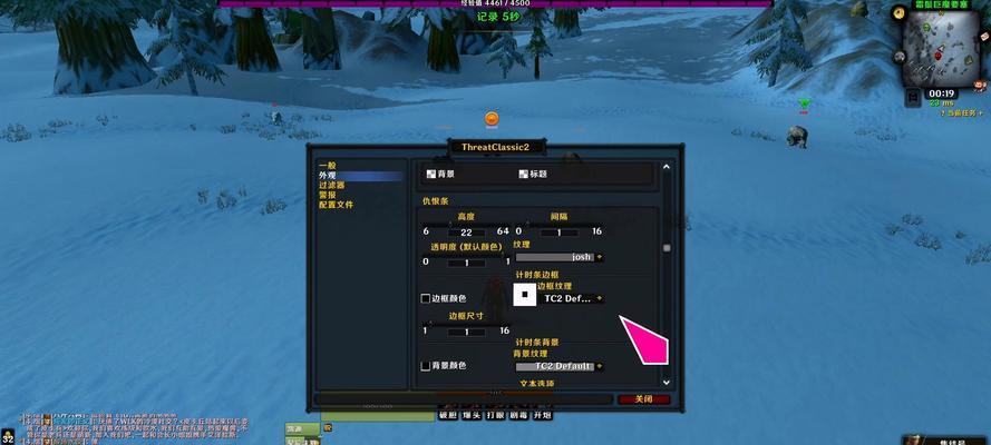 魔兽个人设置保存后如何恢复？