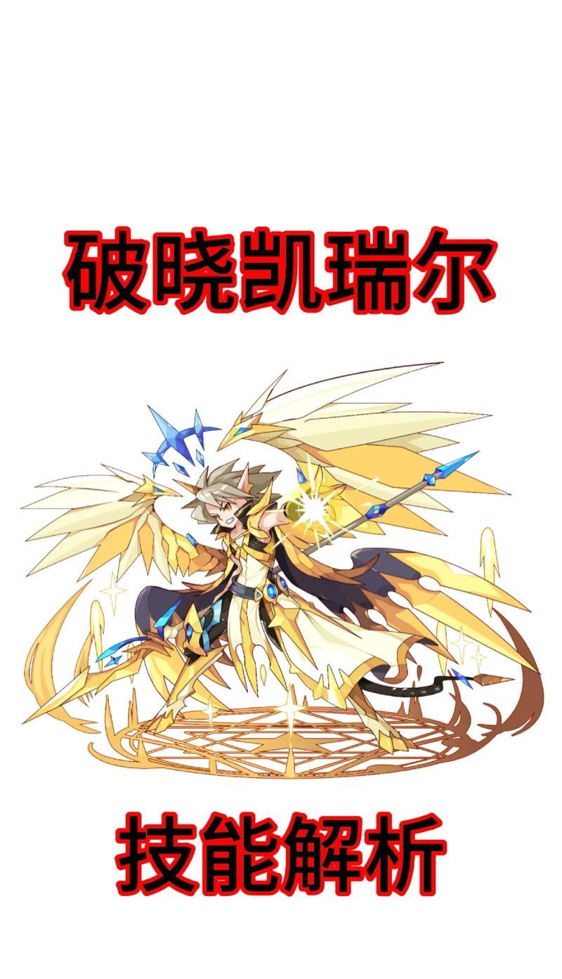 洛克王国溅射伤害提升方法是什么？