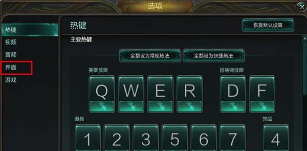英雄联盟发送多少场如何设置？设置方法是什么？