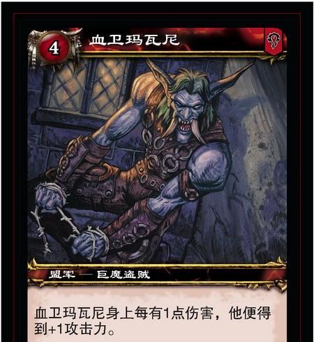 魔兽世界卡牌游戏停运后卡牌如何处理？有哪些后续措施？