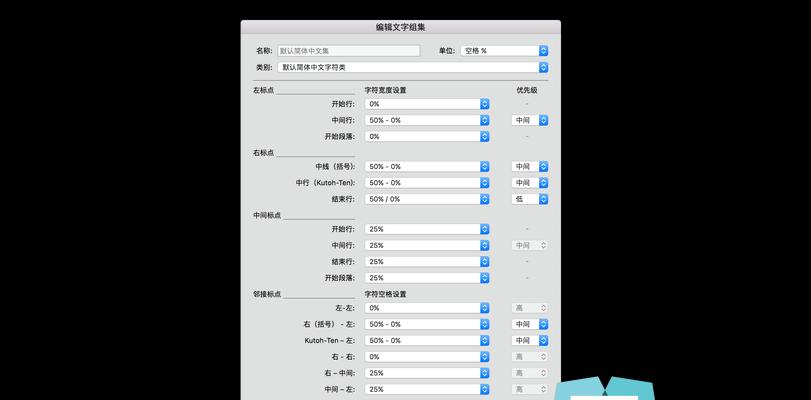 魔兽字体添加逗号的方法是什么？操作步骤详解？