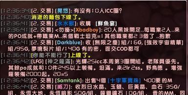 魔兽字体添加逗号的方法是什么？操作步骤详解？
