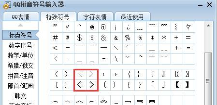 魔兽字体添加逗号的方法是什么？操作步骤详解？