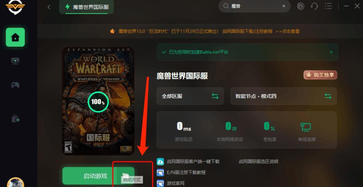 魔兽世界亚服怎么改成简体中文了？如何设置中文界面？