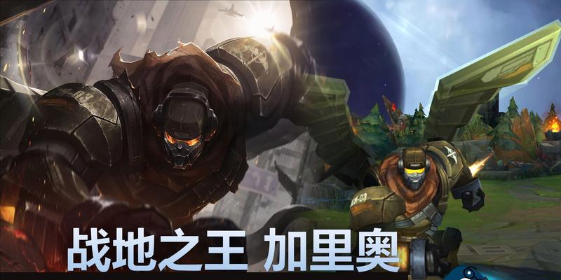 英雄联盟游戏模式有哪些？