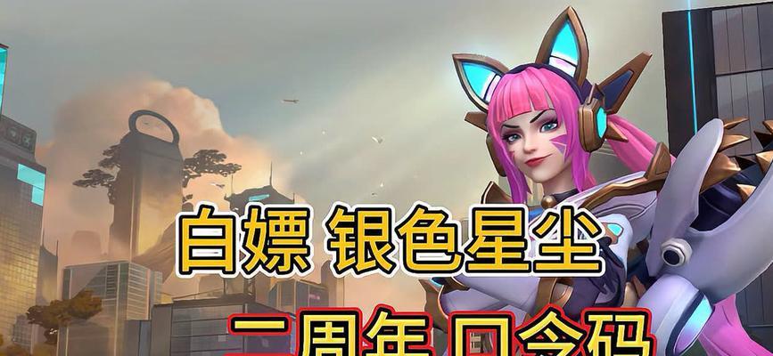 英雄联盟怎么获得银色精粹？银色精粹的获取途径是什么？