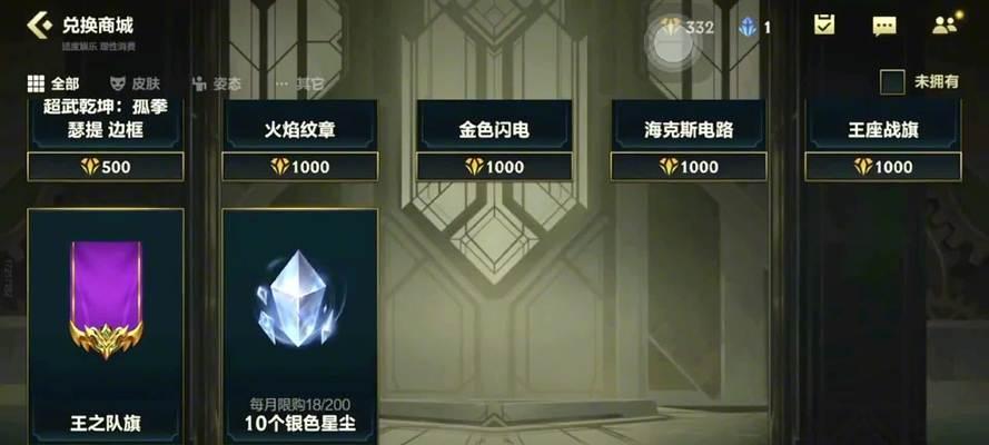 英雄联盟怎么获得银色精粹？银色精粹的获取途径是什么？