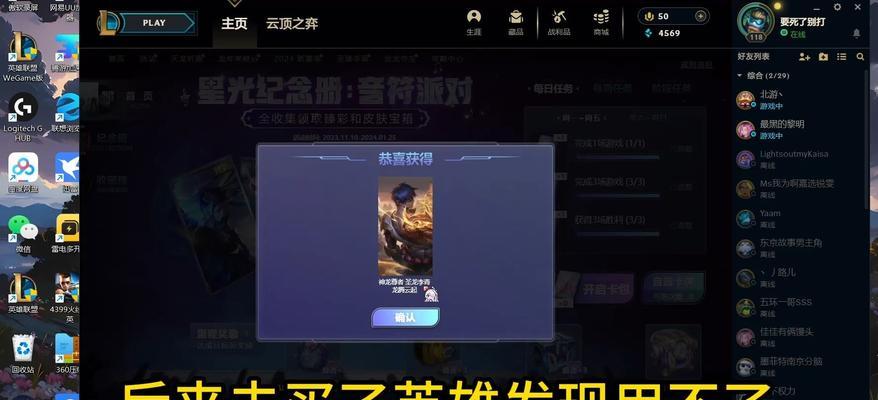 英雄联盟星光卡片自选使用方法是什么？自选卡片有什么优势？