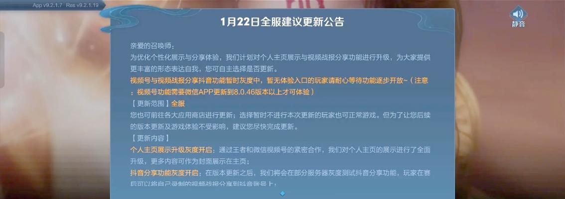 王者荣耀战报查看方法是什么？