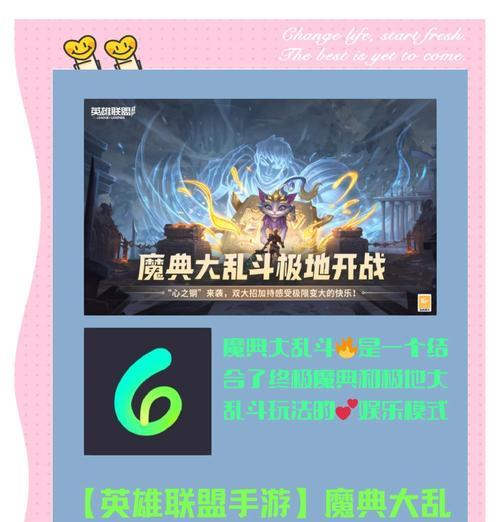 英雄联盟开启垂直同步的时间是什么时候？