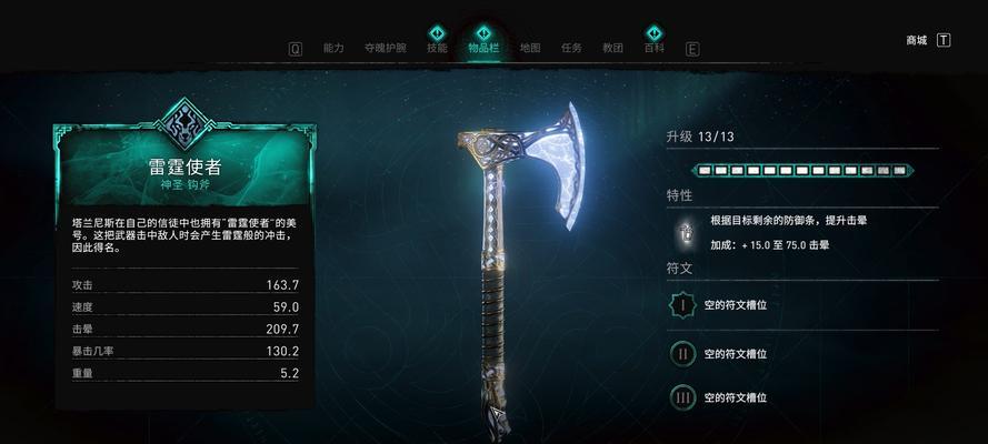 雷霆使者在魔兽世界中的玩法是什么？
