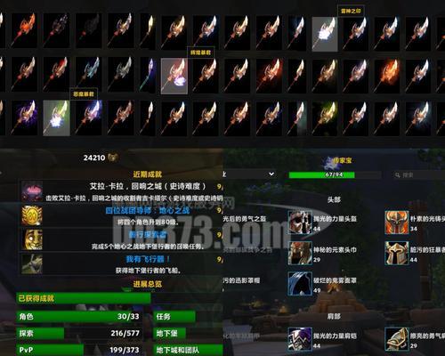 雷霆使者在魔兽世界中的玩法是什么？