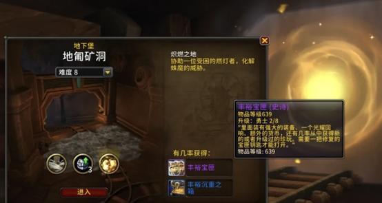 魔兽世界稀有雪狼获取技巧是什么？