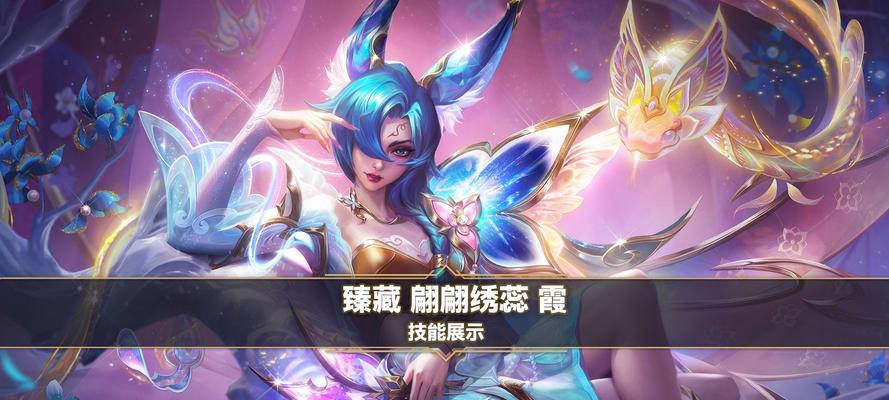 英雄联盟最美皮肤的获取方法是什么？