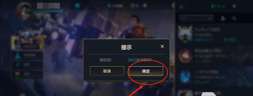 队友如何在英雄联盟中观战我们？