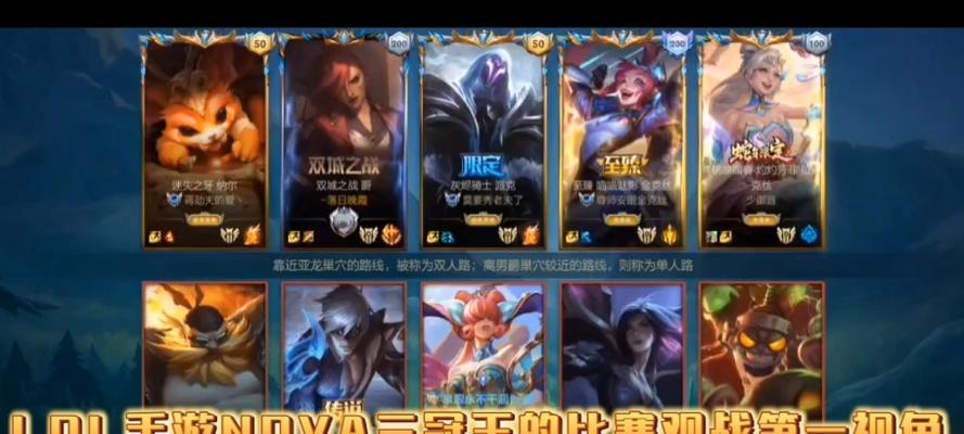 队友如何在英雄联盟中观战我们？
