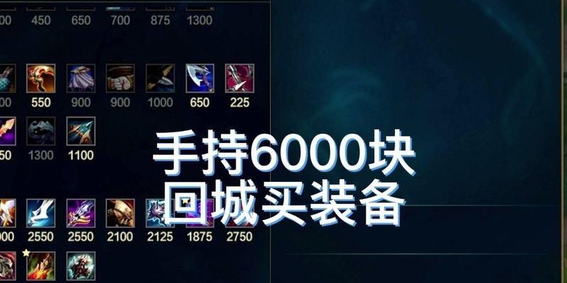 英雄联盟中紫色披风盔甲的名称是什么？