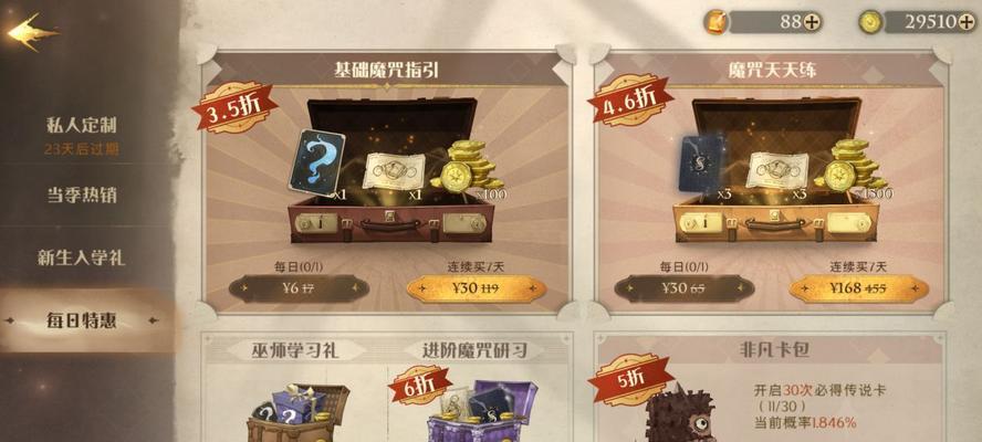 魔兽世界半人马小鹿如何获得？获取途径有哪些？