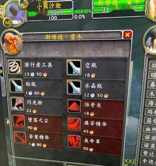 魔兽世界半人马小鹿如何获得？获取途径有哪些？