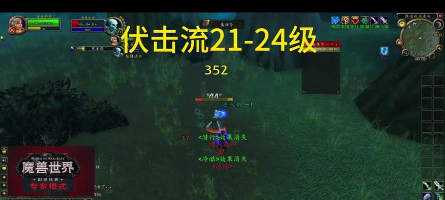 魔兽世界盗贼开锁技能如何提升？