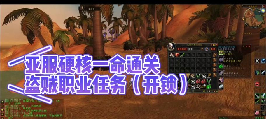魔兽世界盗贼开锁技能如何提升?