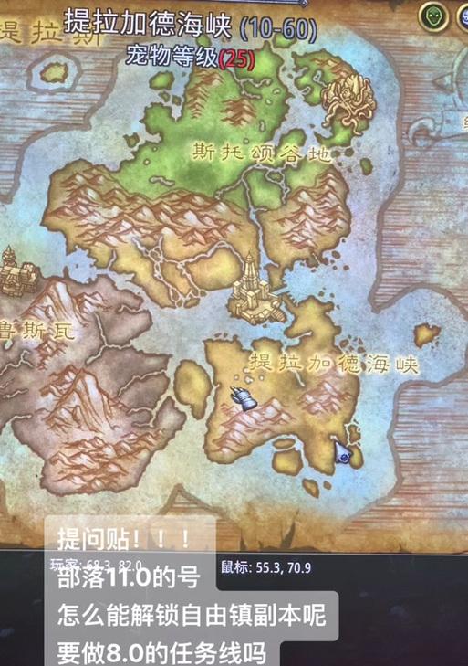 魔兽破碎海滩的进入方法是什么？